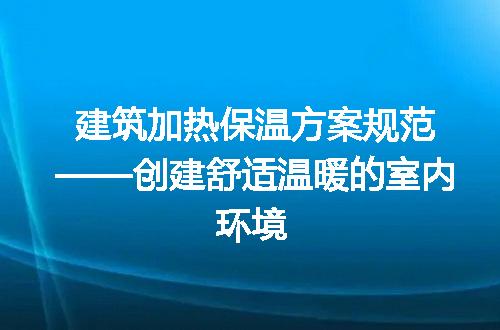 https://jian-housekeeper.oss-cn-beijing.aliyuncs.com/news/bannerImage/196349.jpg