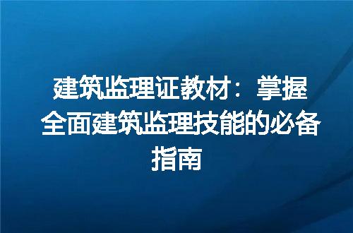 https://jian-housekeeper.oss-cn-beijing.aliyuncs.com/news/bannerImage/196352.jpg