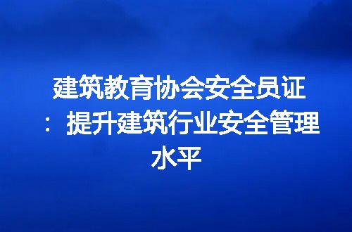https://jian-housekeeper.oss-cn-beijing.aliyuncs.com/news/bannerImage/196355.jpg