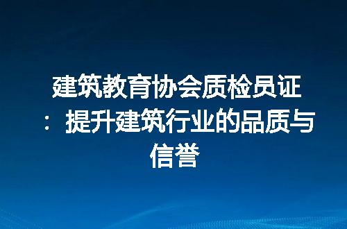 https://jian-housekeeper.oss-cn-beijing.aliyuncs.com/news/bannerImage/196356.jpg
