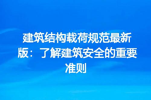 https://jian-housekeeper.oss-cn-beijing.aliyuncs.com/news/bannerImage/196360.jpg