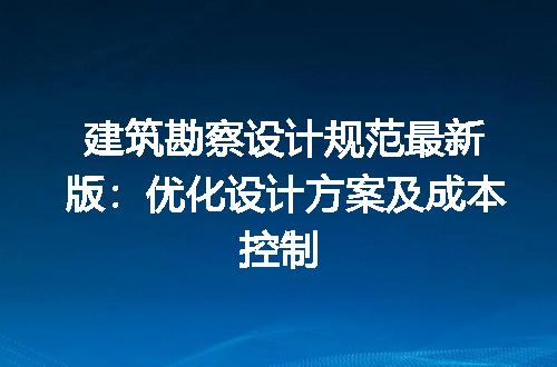https://jian-housekeeper.oss-cn-beijing.aliyuncs.com/news/bannerImage/196361.jpg