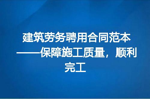 https://jian-housekeeper.oss-cn-beijing.aliyuncs.com/news/bannerImage/196374.jpg