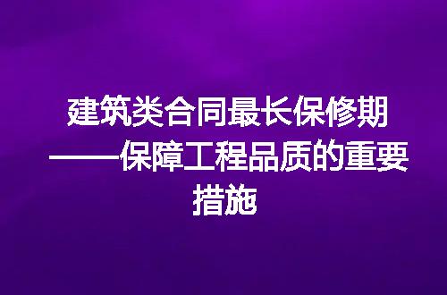 https://jian-housekeeper.oss-cn-beijing.aliyuncs.com/news/bannerImage/196375.jpg