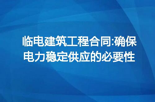 https://jian-housekeeper.oss-cn-beijing.aliyuncs.com/news/bannerImage/196388.jpg