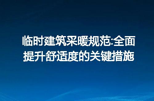 https://jian-housekeeper.oss-cn-beijing.aliyuncs.com/news/bannerImage/196389.jpg