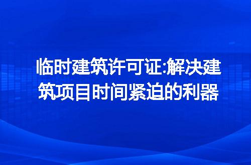 https://jian-housekeeper.oss-cn-beijing.aliyuncs.com/news/bannerImage/196392.jpg