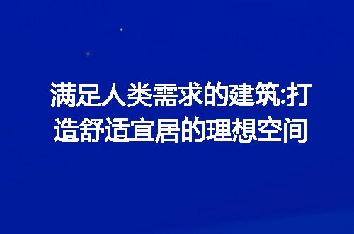 https://jian-housekeeper.oss-cn-beijing.aliyuncs.com/news/bannerImage/196409.jpg
