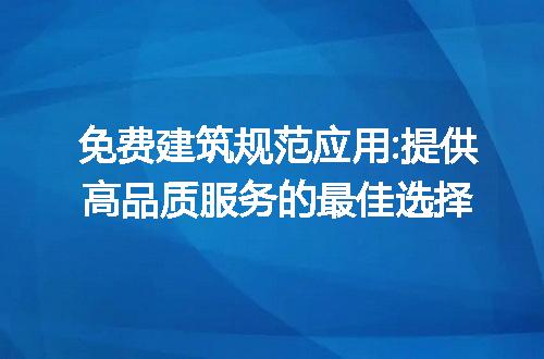 https://jian-housekeeper.oss-cn-beijing.aliyuncs.com/news/bannerImage/196418.jpg