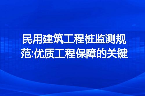 https://jian-housekeeper.oss-cn-beijing.aliyuncs.com/news/bannerImage/196424.jpg