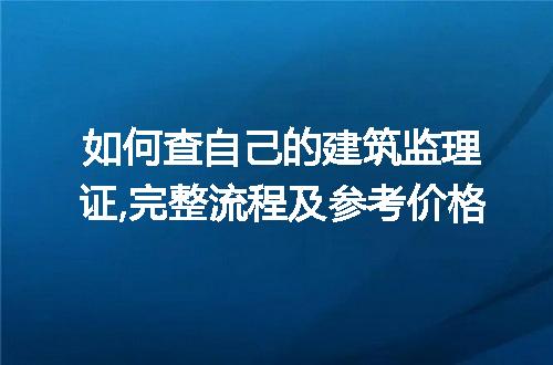 https://jian-housekeeper.oss-cn-beijing.aliyuncs.com/news/bannerImage/196464.jpg
