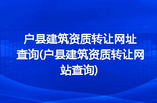 https://jian-housekeeper.oss-cn-beijing.aliyuncs.com/news/bannerImage/196515.jpg