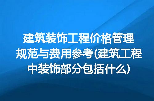 https://jian-housekeeper.oss-cn-beijing.aliyuncs.com/news/bannerImage/196564.jpg