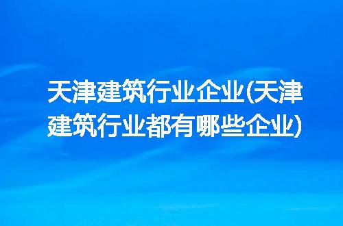 https://jian-housekeeper.oss-cn-beijing.aliyuncs.com/news/bannerImage/196569.jpg