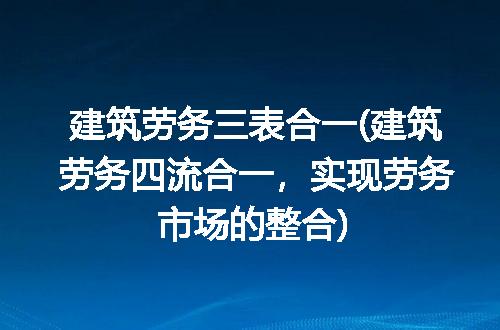 https://jian-housekeeper.oss-cn-beijing.aliyuncs.com/news/bannerImage/196583.jpg