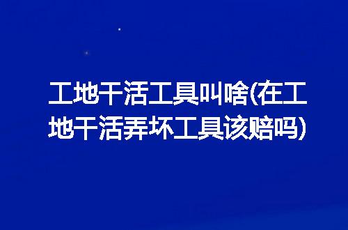 https://jian-housekeeper.oss-cn-beijing.aliyuncs.com/news/bannerImage/196586.jpg