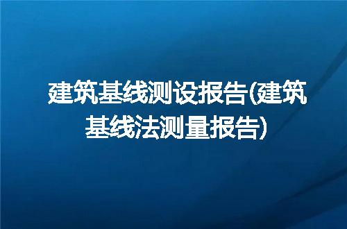 https://jian-housekeeper.oss-cn-beijing.aliyuncs.com/news/bannerImage/196587.jpg