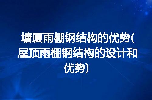 https://jian-housekeeper.oss-cn-beijing.aliyuncs.com/news/bannerImage/196592.jpg