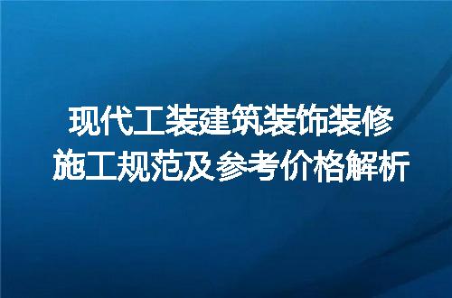 https://jian-housekeeper.oss-cn-beijing.aliyuncs.com/news/bannerImage/196894.jpg