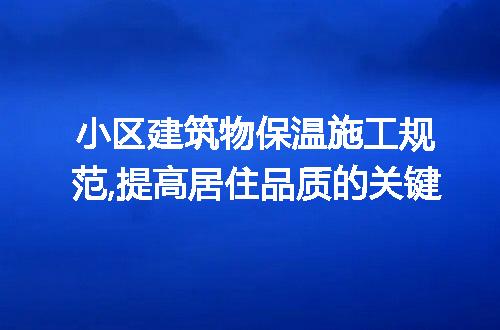 https://jian-housekeeper.oss-cn-beijing.aliyuncs.com/news/bannerImage/196908.jpg