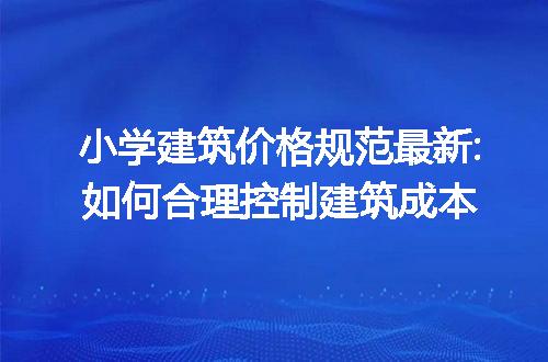 https://jian-housekeeper.oss-cn-beijing.aliyuncs.com/news/bannerImage/196909.jpg