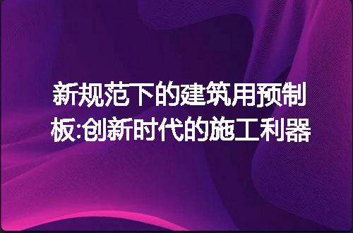 https://jian-housekeeper.oss-cn-beijing.aliyuncs.com/news/bannerImage/196911.jpg