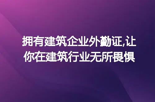 https://jian-housekeeper.oss-cn-beijing.aliyuncs.com/news/bannerImage/196949.jpg
