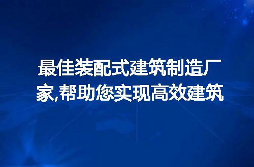https://jian-housekeeper.oss-cn-beijing.aliyuncs.com/news/bannerImage/197019.jpg