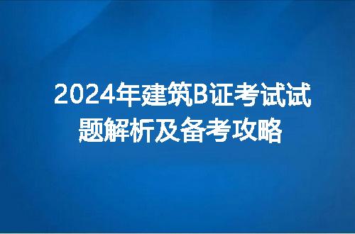 https://jian-housekeeper.oss-cn-beijing.aliyuncs.com/news/bannerImage/197035.jpg