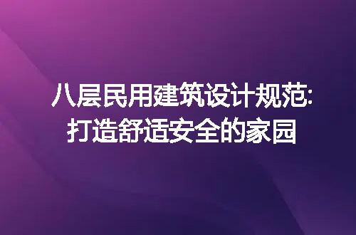 https://jian-housekeeper.oss-cn-beijing.aliyuncs.com/news/bannerImage/197054.jpg