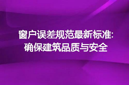 https://jian-housekeeper.oss-cn-beijing.aliyuncs.com/news/bannerImage/197083.jpg
