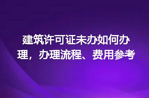 https://jian-housekeeper.oss-cn-beijing.aliyuncs.com/news/bannerImage/197215.jpg