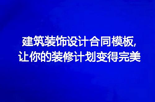 https://jian-housekeeper.oss-cn-beijing.aliyuncs.com/news/bannerImage/197233.jpg