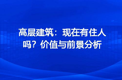 https://jian-housekeeper.oss-cn-beijing.aliyuncs.com/news/bannerImage/197243.jpg