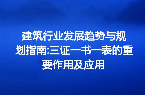 https://jian-housekeeper.oss-cn-beijing.aliyuncs.com/news/bannerImage/197255.jpg