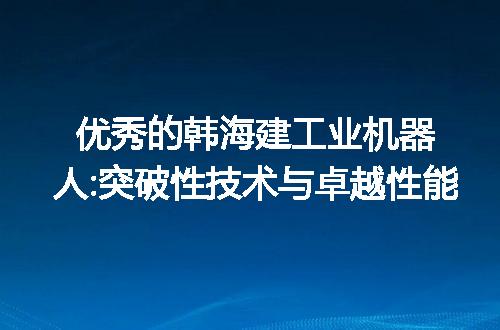 https://jian-housekeeper.oss-cn-beijing.aliyuncs.com/news/bannerImage/197257.jpg