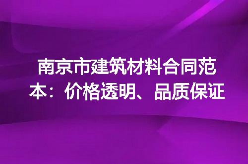 https://jian-housekeeper.oss-cn-beijing.aliyuncs.com/news/bannerImage/197265.jpg