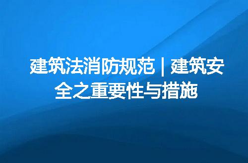 https://jian-housekeeper.oss-cn-beijing.aliyuncs.com/news/bannerImage/197270.jpg