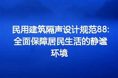 https://jian-housekeeper.oss-cn-beijing.aliyuncs.com/news/bannerImage/197314.jpg