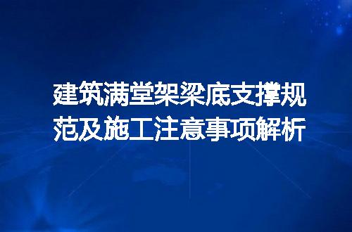 https://jian-housekeeper.oss-cn-beijing.aliyuncs.com/news/bannerImage/197328.jpg