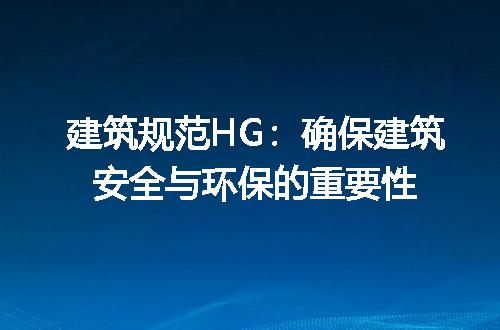 https://jian-housekeeper.oss-cn-beijing.aliyuncs.com/news/bannerImage/197338.jpg