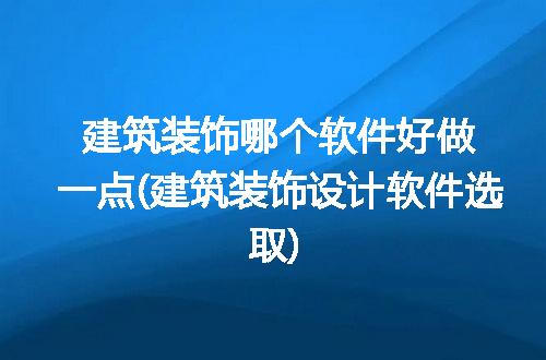 https://jian-housekeeper.oss-cn-beijing.aliyuncs.com/news/bannerImage/197349.jpg