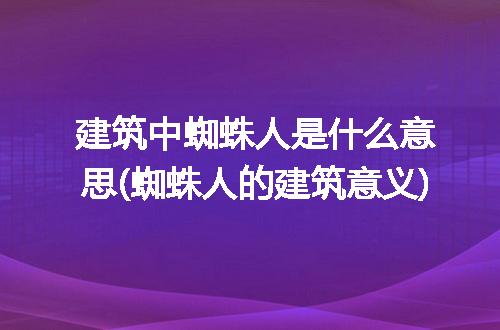 https://jian-housekeeper.oss-cn-beijing.aliyuncs.com/news/bannerImage/197358.jpg