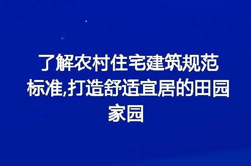 https://jian-housekeeper.oss-cn-beijing.aliyuncs.com/news/bannerImage/197368.jpg