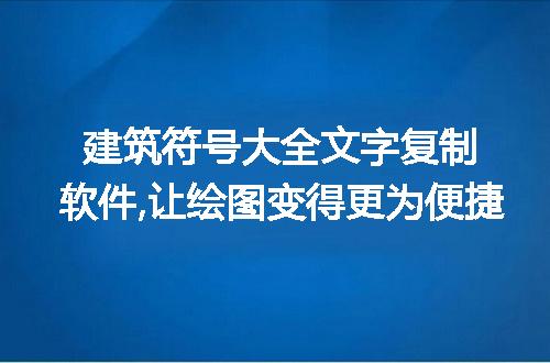 https://jian-housekeeper.oss-cn-beijing.aliyuncs.com/news/bannerImage/197383.jpg
