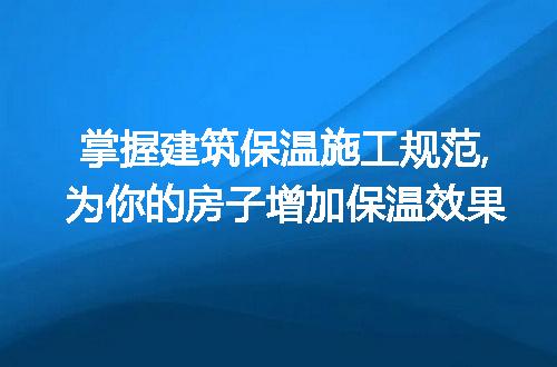 https://jian-housekeeper.oss-cn-beijing.aliyuncs.com/news/bannerImage/197386.jpg