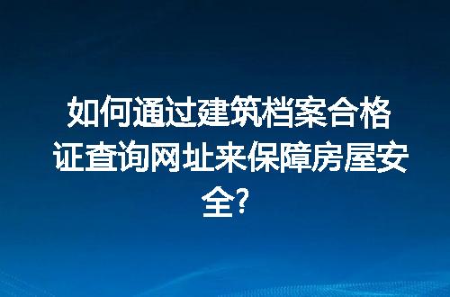 https://jian-housekeeper.oss-cn-beijing.aliyuncs.com/news/bannerImage/197389.jpg