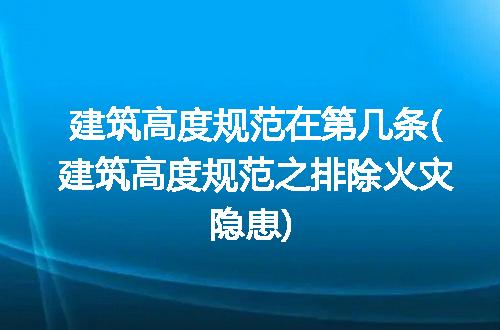 https://jian-housekeeper.oss-cn-beijing.aliyuncs.com/news/bannerImage/197392.jpg