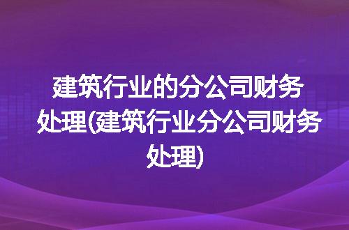 https://jian-housekeeper.oss-cn-beijing.aliyuncs.com/news/bannerImage/197403.jpg