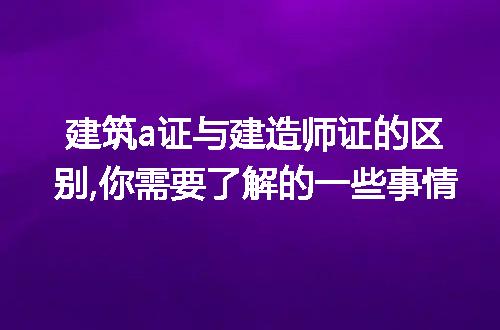 https://jian-housekeeper.oss-cn-beijing.aliyuncs.com/news/bannerImage/197404.jpg